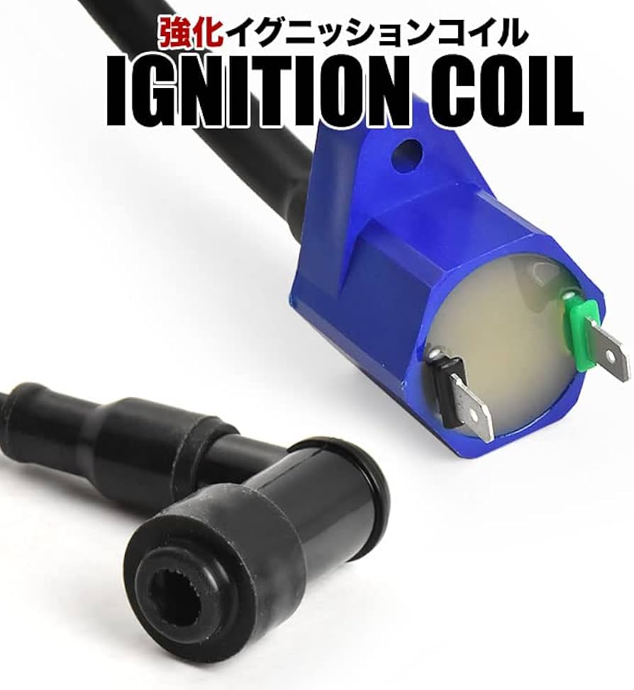 Amazon | INEX 強化イグニッションコイル IGコイル 12V ライブディオZX