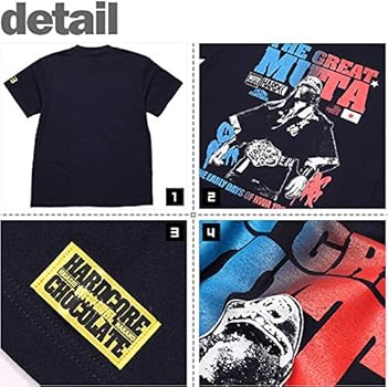 Amazon.co.jp: [ハードコアチョコレート] ザ・グレート・ムタ 忍者頭巾