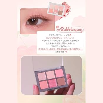 Amazon.co.jp: 【LIPSこだわりアワード受賞】【2aN公式】アイシャドウ