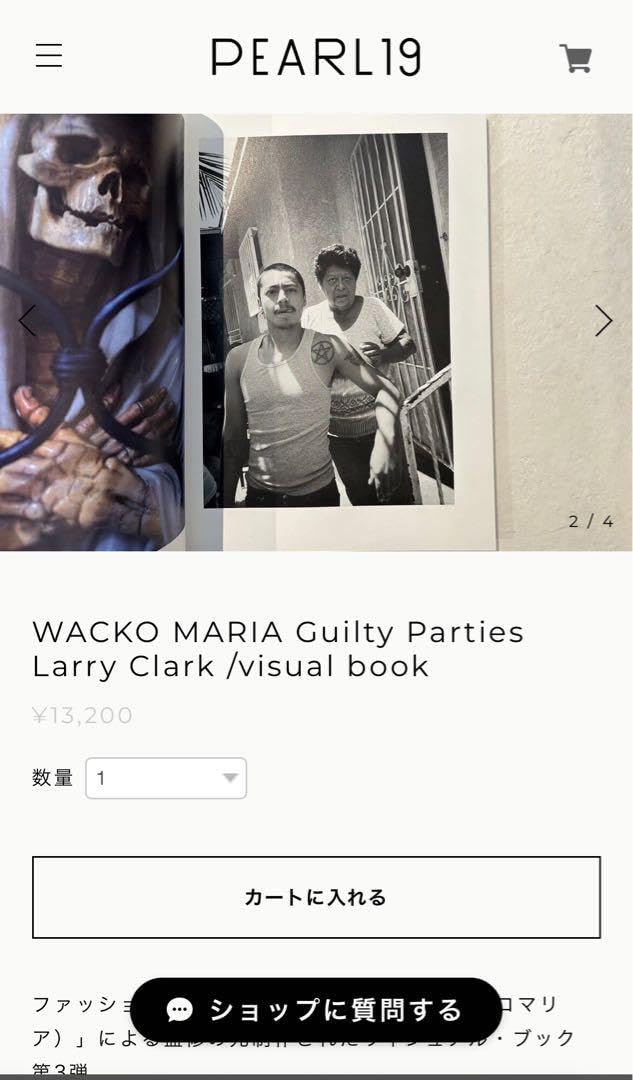 Amazon.co.jp: Tim Barber ラリークラーク WACKO MARIA : 文房具