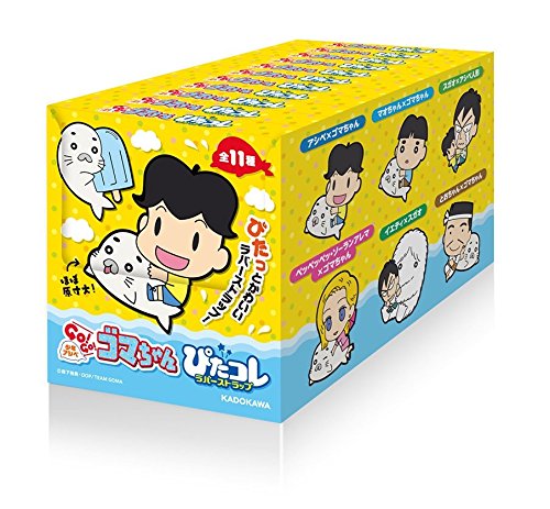 Amazon.co.jp: 少年アシベ GO!GO!ゴマちゃん ぴたコレ ラバー