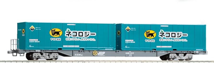 Amazon | TOMIX HOゲージ コキ106 (グレー・ヤマト運輸コンテナ付) HO