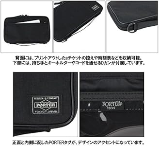 Amazon.co.jp: [ポーター] トラベルオーガナイザー [ハイブリッド