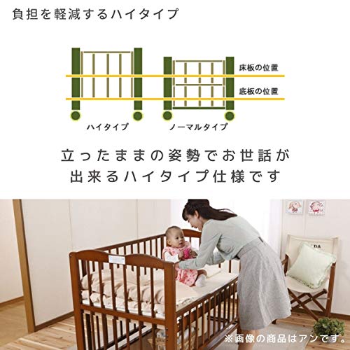 Amazon.co.jp: キンタロー ベビーベッド ハイタイプ ミニベッド