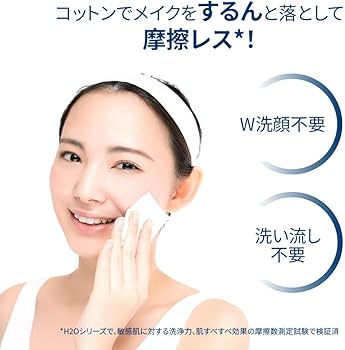 Amazon | 【正規品】ビオデルマ (Bioderma) イドラビオ エイチツーオー