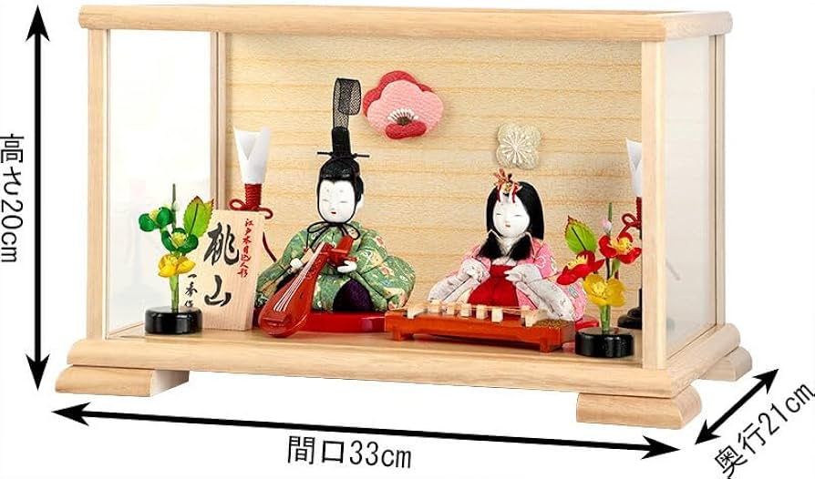 Amazon | 雛人形 コンパクト 一秀 ひな人形 木目込人形飾り ケース飾り