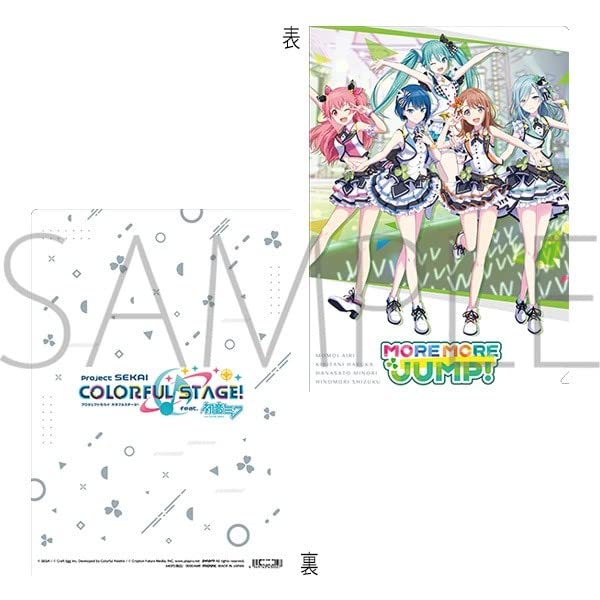Amazon.co.jp: MORE MORE JUMP! モアモアジャンプ！ クリアファイル