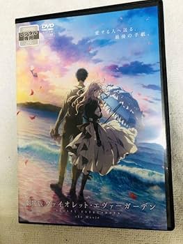 Amazon.co.jp: 劇場版 ヴァイオレット・エヴァーガーデン【レンタル