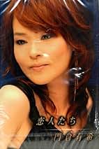 Amazon.co.jp: 門倉有希: ミュージック