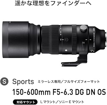 Amazon.co.jp: シグマ(Sigma) レンズ 150-600mm F5-6.3 DG DN OS Leica