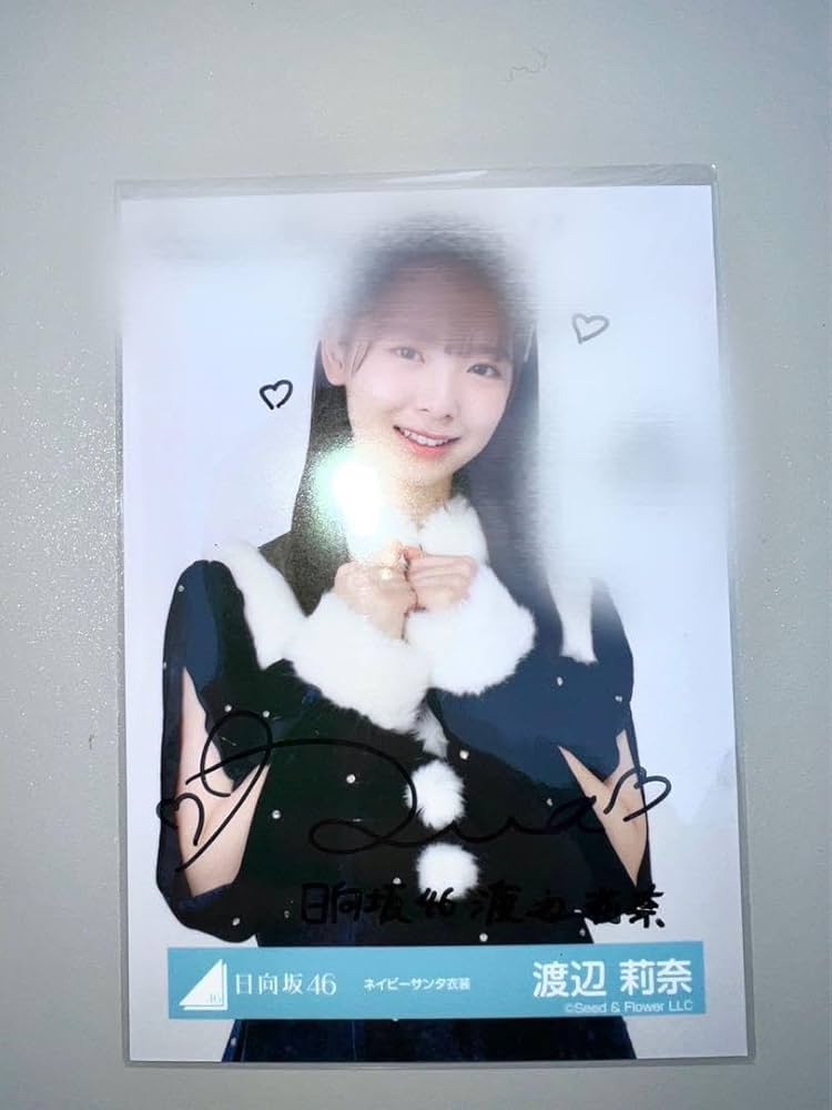 竹内希来里 日向坂46 Happy majical サンタ 生写真 直筆サイン 竹内希