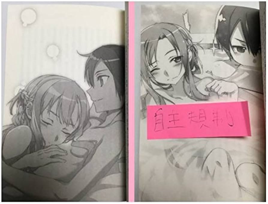 Amazon.co.jp: ソードアート オンライン 小説 シュガーリィ・デイズ