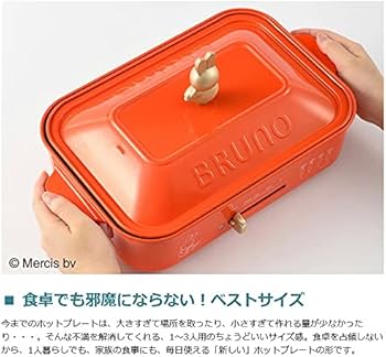 Amazon | BRUNO モダン ステンレス鋼 BPAフリー カウンター用グリドル