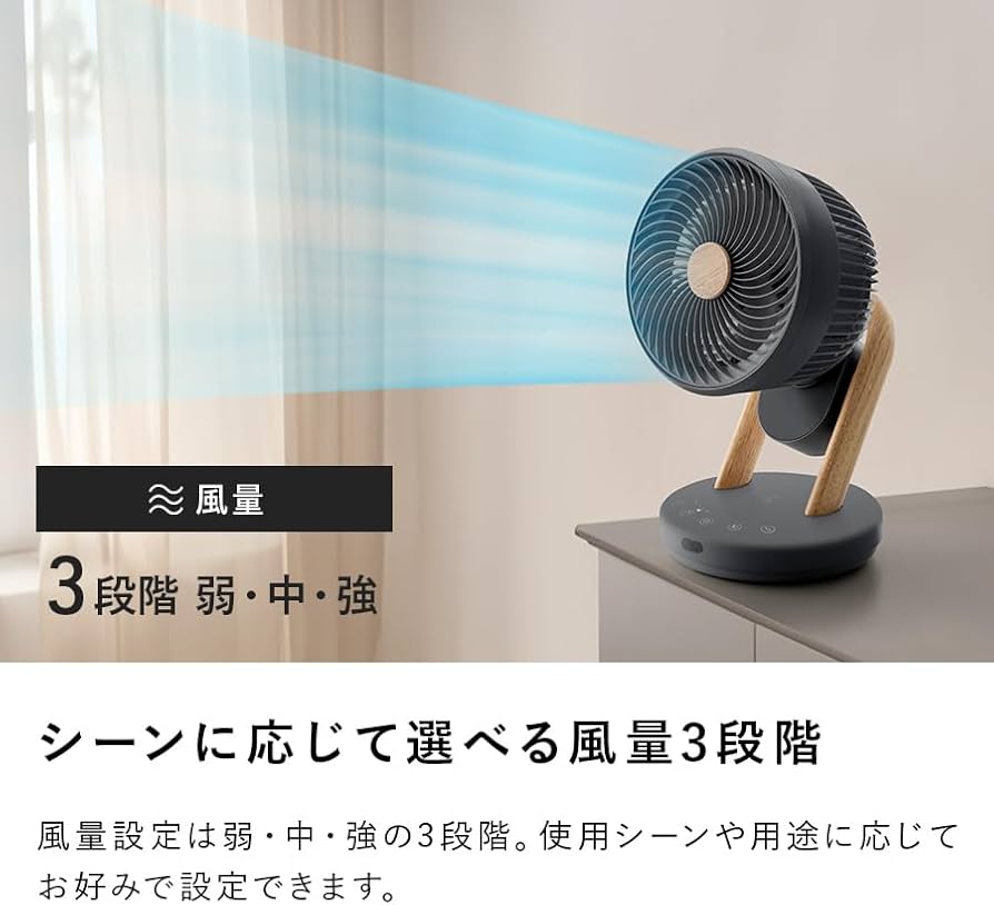 Amazon | スリーアップ 上下左右 自動首振り 18畳 3D DCモーター