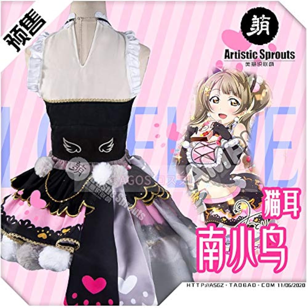 Amazon.co.jp: [AGOS] ウィッグ、靴付きラブライブ！ スクフェス AC