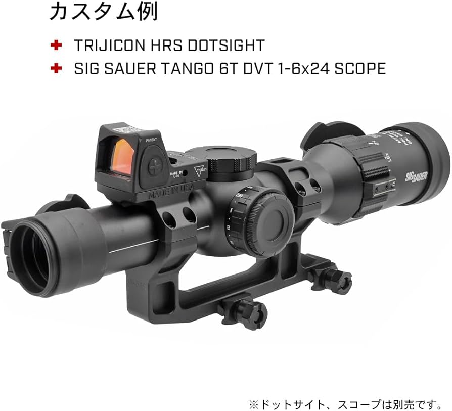 Amazon.co.jp: 良品武品 2点セット EVOLUTION GEAR GEISSELE 1.93