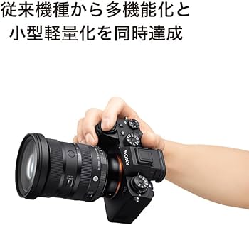Amazon.co.jp: シグマ(Sigma) レンズ 24-70mm F2.8 DG DN II Sony