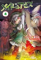 Amazon.co.jp: メイドインアビス（13） (バンブーコミックス) eBook
