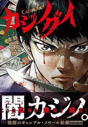 五佰年BOX(1) (イブニングKC) | 宮尾 行巳 |本 | 通販 | Amazon