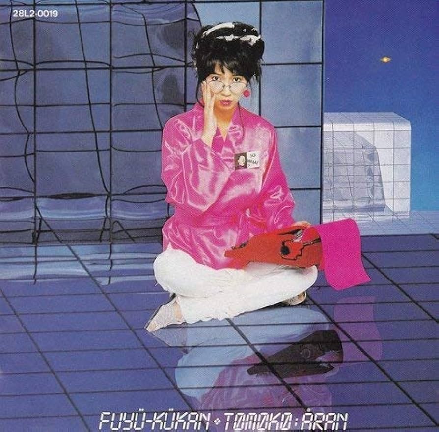 Amazon.co.jp: 浮遊空間: ミュージック