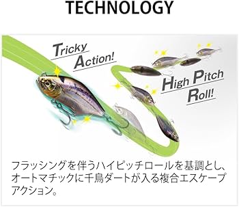 Amazon.co.jp: メガバス(Megabass) HADARA TRAP 70 FA ヒイラギ