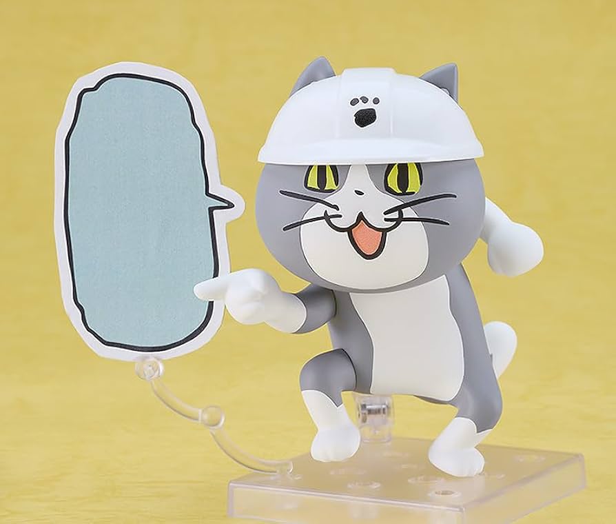 Amazon | ねんどろいど 仕事猫 ノンスケール プラスチック製 塗装済み