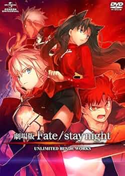 Fate/stay night UNLIMITED BLADE WORKS [Japan Import] [DVD] (japan