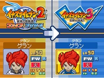 Amazon | イナズマイレブン3 世界への挑戦!! スパーク | ゲームソフト