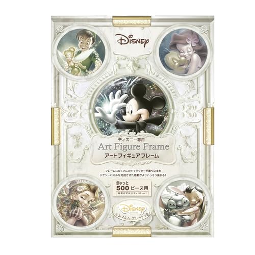 テンヨー パズル」の人気商品一覧 | 安い商品を通販サイトから探す