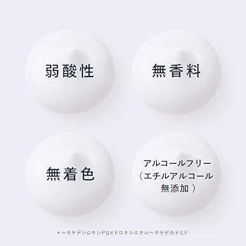 Amazon | キュレル 潤浸保湿 フェイスクリーム 70g【フェイス