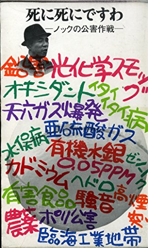 横山ノックの本おすすめランキング一覧｜作品別の感想・レビュー