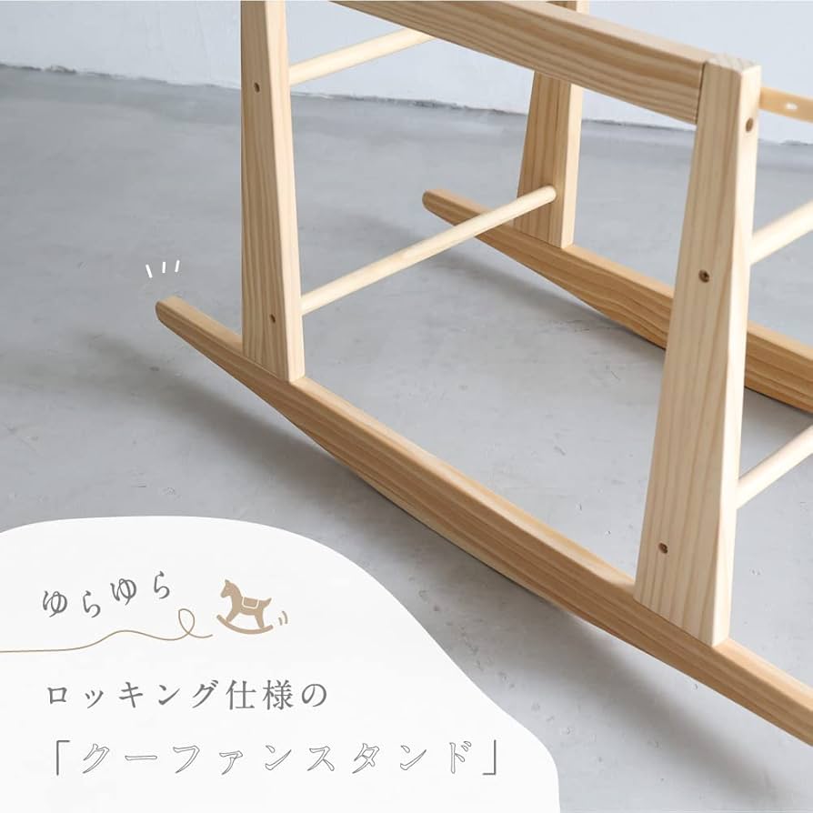 Amazon.co.jp: PUPPAPUPO クーファンスタンド クーハン スタンド