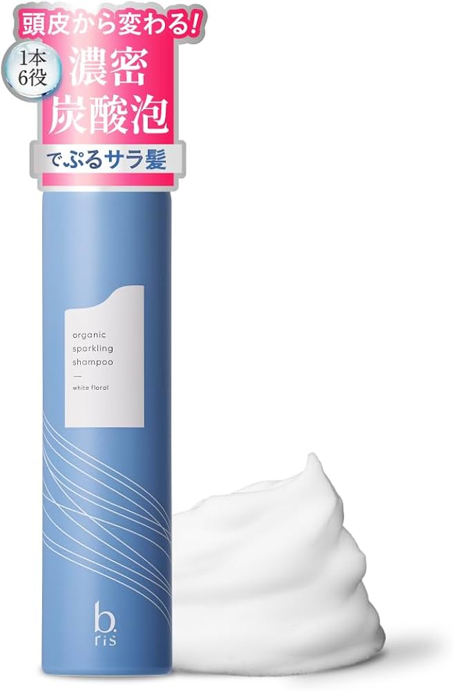 Amazon | b.ris ビーリス オーガニックスパークリングシャンプー