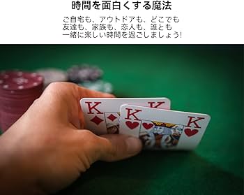 Amazon | Generic ポーカーセット チップ 500枚 数字入り トランプ2