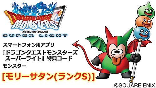 Amazon | ドラゴンクエストVIII 空と海と大地と呪われし姫君 - 3DS