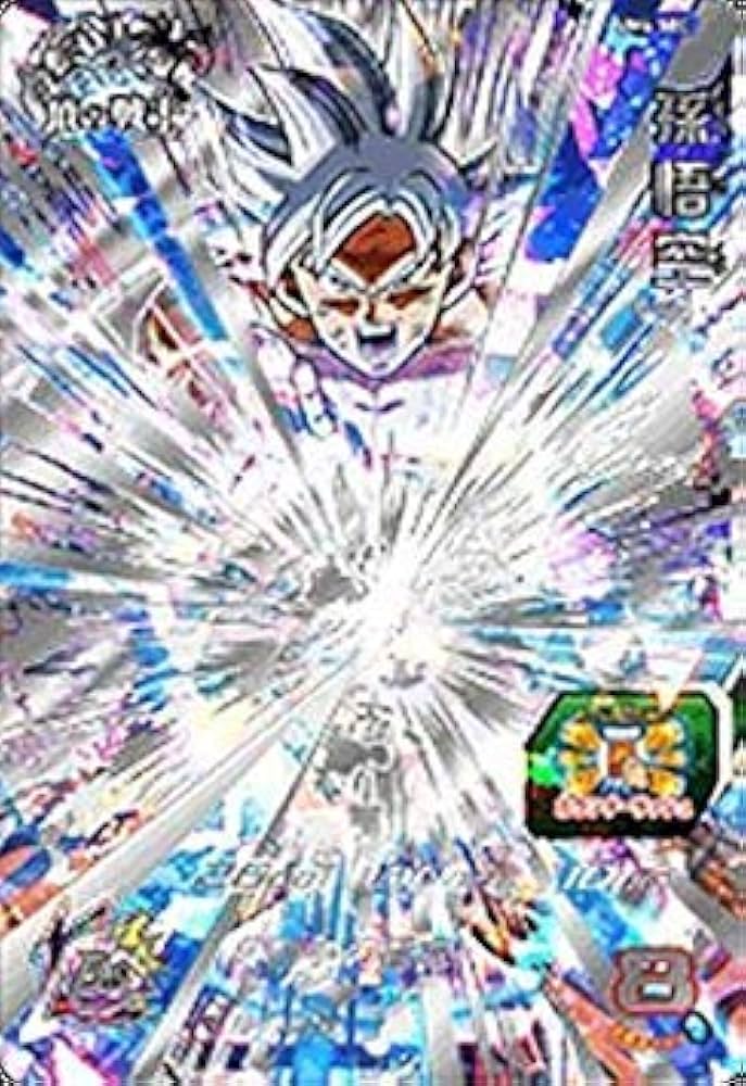 Amazon.co.jp: スーパードラゴンボールヒーローズ/UM4-SEC 孫悟空 UR