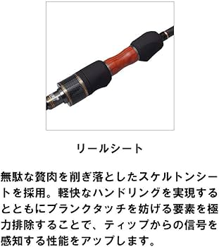 Amazon | ライトソルトゲームロッド アジング メバリング パームス