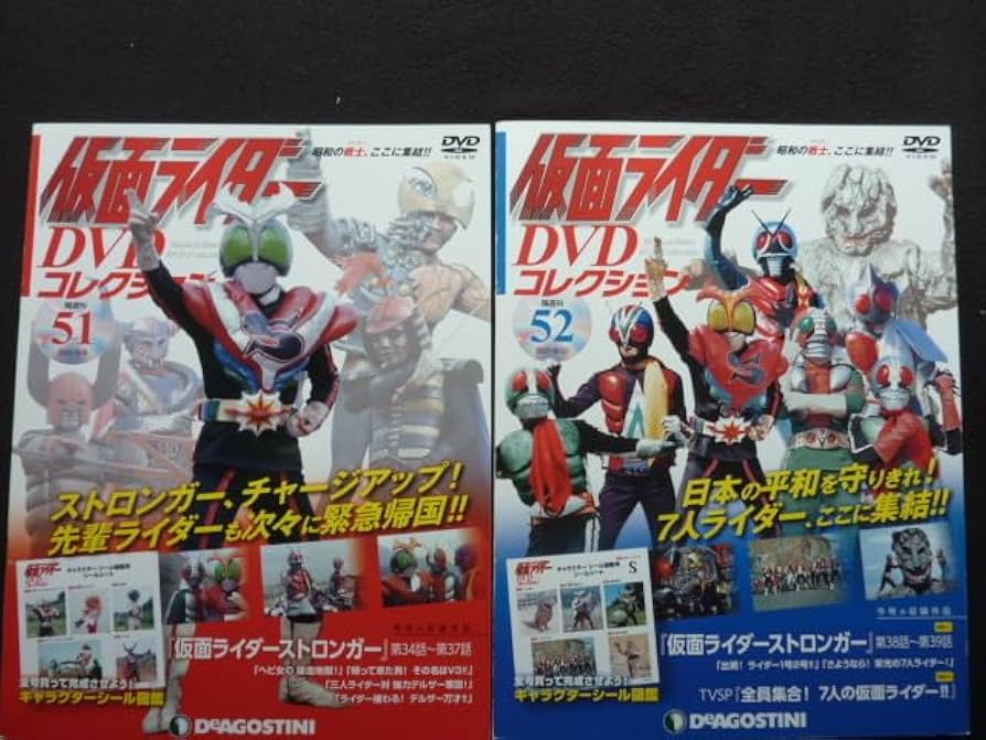 Amazon.co.jp: 仮面ライダー DVDコレクション 5152 仮面ライダー