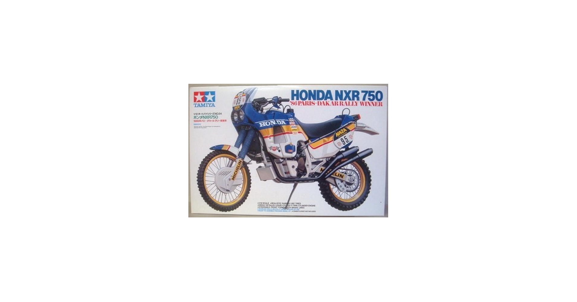 Amazon | タミヤ 1/12 NXR750 (1／12 オートバイ:14054