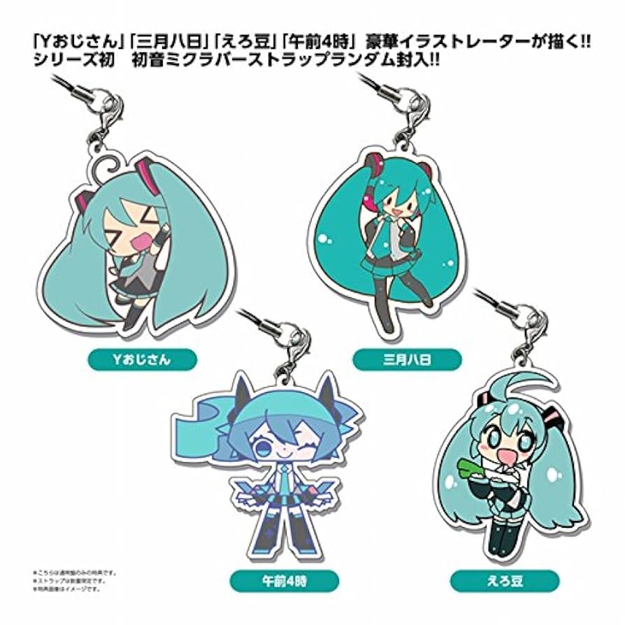 Amazon.co.jp: EXIT TUNES PRESENTS Vocalospace feat.初音ミク (通常