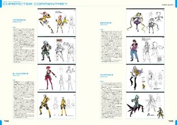 Amazon.co.jp: セブンスドラゴン2020&2020-II VISUAL COLLECTION