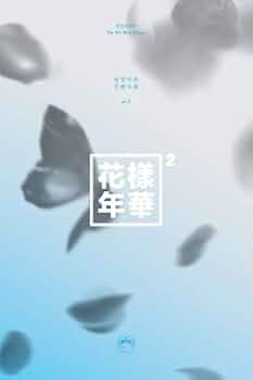 Amazon.co.jp: 防弾少年団 BTS - 花様年華 pt.2 (4th Mini Album