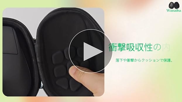 Amazon.co.jp: Wanaiha ロジクール MX Master 4/3 マウス用収納ケース