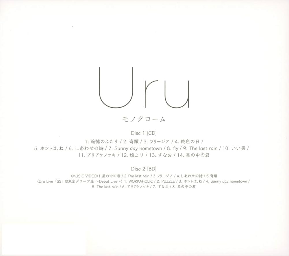 Amazon.co.jp: モノクローム(初回生産限定盤A)(映像盤) - Uru (Blu-ray
