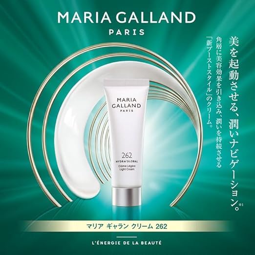 Amazon | マリアギャラン クリーム 262 Style限定セット 50g