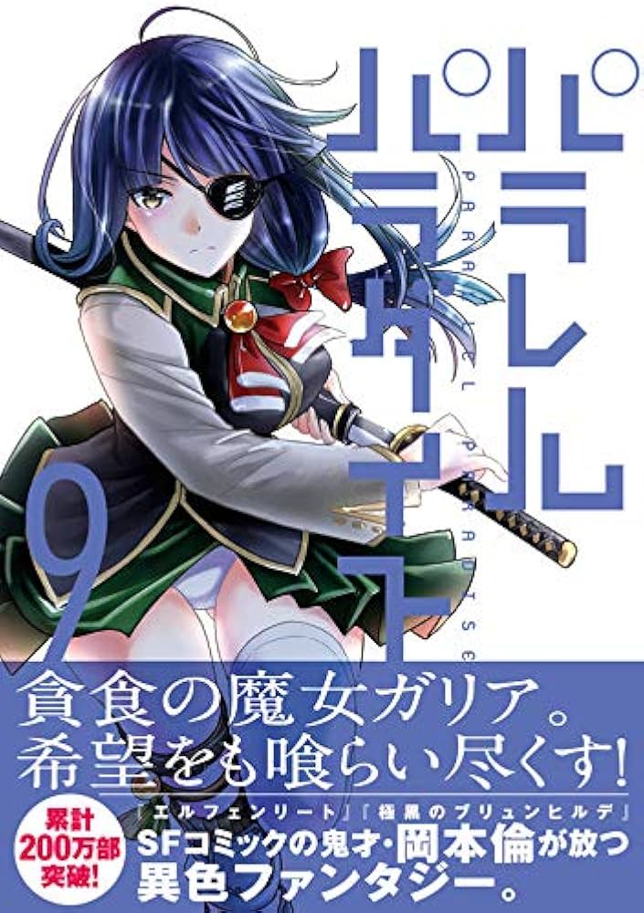 51hPWOIxtLL._AC_UF1000,