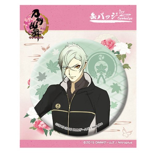 Amazon.co.jp: 刀剣乱舞-ONLINE- 51:膝丸 缶バッジ(内番) : おもちゃ