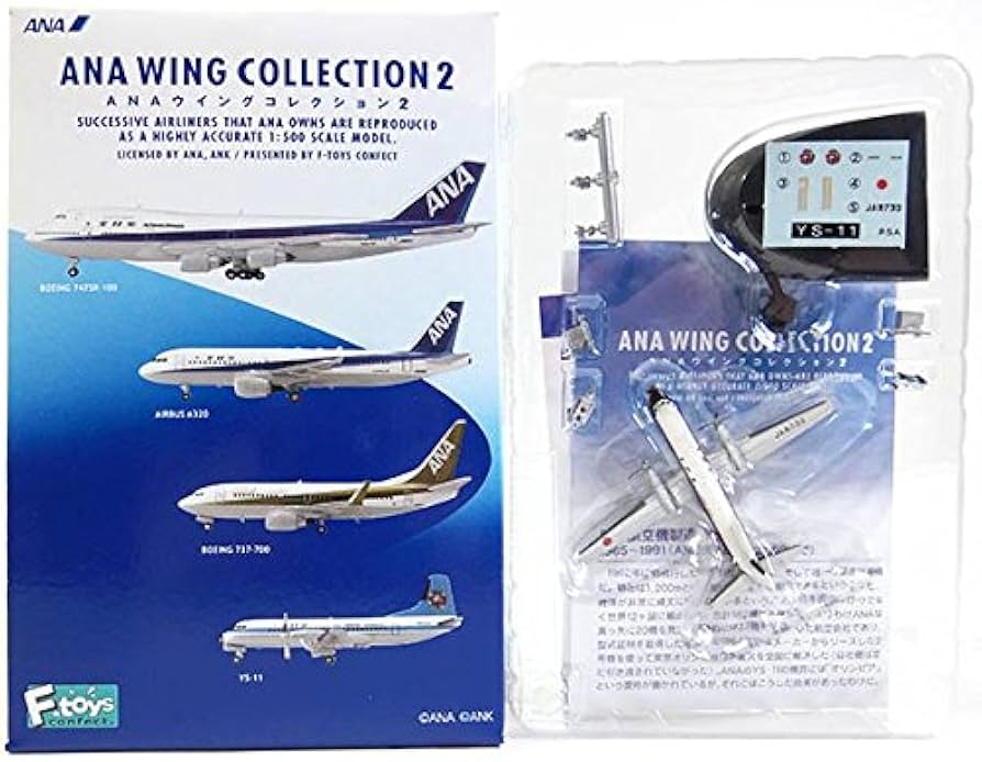 Amazon | 【1S】 エフトイズ 1/500 ANAウイングコレクション Vol.2