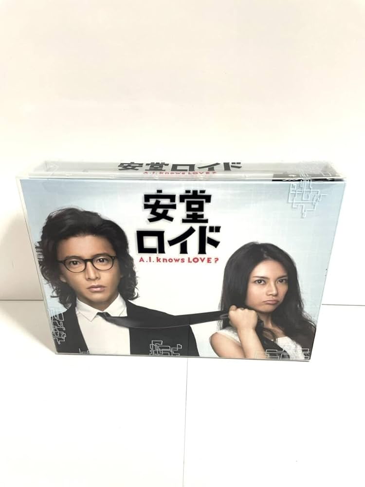 Amazon.co.jp: 安堂ロイド~A.I. knows LOVE?~ DVD-BOX : パソコン
