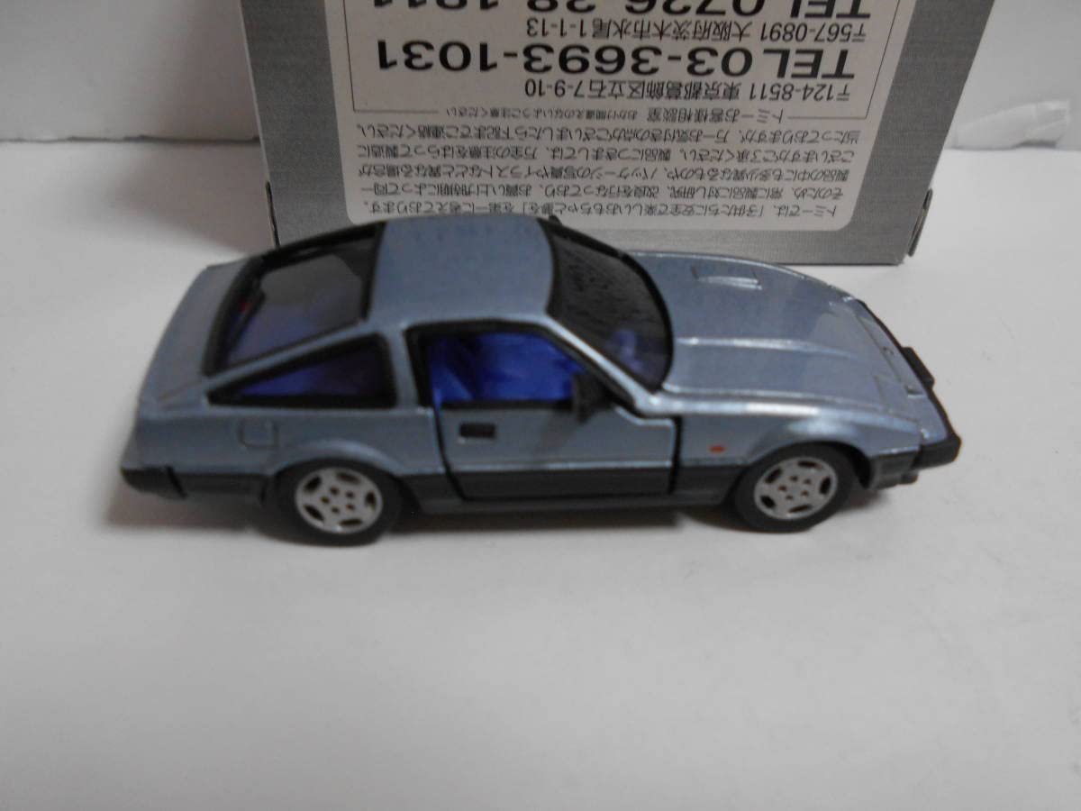 Amazon.co.jp: Tomica Limited Nissan Fairlady Z 300ZX (Z-31) Nissan